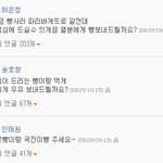 한 네티즌의 감동적인 이야기