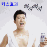 귀여운 장우영 ㅋㅋ <b>카스</b>먹으면 어떻게될까?