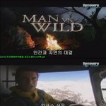 등산이나 <b>오지</b> 여행을 가고싶은데 어디가 좋을까요?