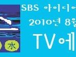 그 이유는 바로!