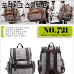 패션에관심있는분들..백팩골라골라~(사진有)