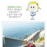 <b>신이</b> 한국에 선물한 예쁜 자연~~~