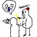 <b>매미</b>때문에 남자친구가 날 내팽겨쳤어