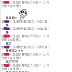 외모랑 따로노는 친구(사진多)
