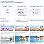 ★에버랜드랑 캐리비안<b>베이</b>, 이렇게 가면 저렴하다~ ㅋ★