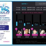 윤시윤의 팬이라면 집중~!