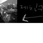 외로워 가슴에 피날거같다는 내친구(25)