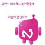 <b>아오</b>...