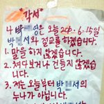 우리집셋째의 엽기적인행각 (사진有)