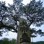 즐거운 부산 여행