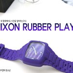 닉슨 <b>러버</b>플레이어 좀 이쁘네요 ㅋㅋㅋ 어떤분 후기 퍼왔어요 ㅎ