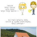 완전 이쁜~ 한국 속 독일<b>마을</b> 모습