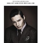 아레나 <b>옴므</b> 표지 장식한 원빈! 2:8 가르마도 완벽해