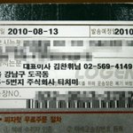 티치미 이벤트 당첨! 수능대박!!! 쿄쿄쿄