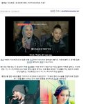 권지용-미즈하라 <b>키코</b> 연애설 사실???