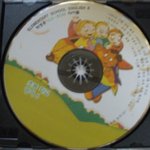 다들 이 노랫말 기억하시나요..