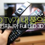 [<b>lg</b>인피니아] 매직모션리모컨!!!???