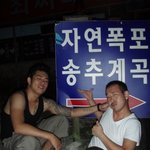 '급' 이란 단어를 좋아하는 내친구 사진有