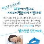 머리부터 발 끝까지 <b>시원</b>하게~ 유용한 쿨 아이템!
