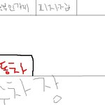 정말 발톱때까지 무례한 동네인간이 있어요 어떡하죠
