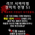◈<b>러브</b> 써바이벌《장미의 전쟁》s1