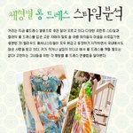 거리는 지금 롱 드레스 패션으로 후끈!