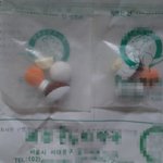 <b>변질</b>된약 먹고 고생중입니다.. (사진有)