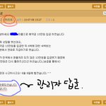 돈 다 받아놓고 예약누락되면 나보고 어디서 자라고!!