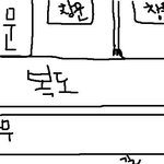 다가오는 범죄의 그림자 너도<b>예외</b>일수없다!!