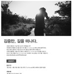 김중만과 함께하는, 페이스북 이벤트-,-*