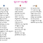 ♡♡♡♡♡ 개념만 있으면 통하는 판 ♡♡♡♡♡