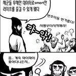 조사<b>모사</b> 짤방 ㅋㅋㅋㅋ
