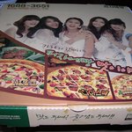피자에땅 카라가 <b>선전</b>하는거 맞죠?