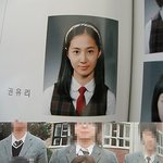 소녀시대 <b>유리</b>, 레알 소녀시절 졸업사진!