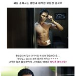 닉쿤에 이은 뉴 태국왕자 <b>탄생</b>? ㅋㅋㅋ