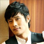 이병헌, "인생의 <b>정점</b>은 없다. 계속 간다"