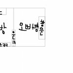 나 진짜 이러다 죽겠습니다.......
