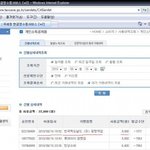 광명사거리 햄버거가게에서 겪은 황당한사건