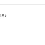 소녀시대를 욕하는 소퀴? 티아라를 <b>옹호</b>?