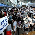[사진有] <b>ktx</b> 추석 예매 시간 제한... 누구 생각일까......