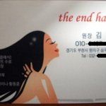 남자의 눈물 ㅠㅜ