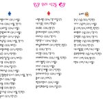 ♡♡♡♡♡ 개념만 있으면 통하는 판 ♡♡♡♡♡