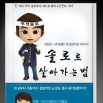 감정은 <b>사치</b>일뿐 !