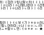 <b>네톤</b> 처음사용하는 귀여운 울엄마ㅋㅋ (그림있어용ㅇ!)