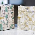 전투<b>식량</b>이 변신한다