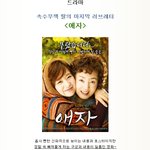따뜻한 모정이 그대로 전해지는 <b>장르</b>별 영화 특집!!