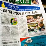 오늘 메트로 보고,,,,놀란  광고  ,키스장면이,,,,