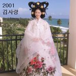 2001~현재까지 미스유니버스 한국<b>전통</b>의상