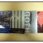 * 오츠이치의 '<b>소생</b>이야기' *