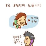 애정 식은 남자는 다이런가 ;;